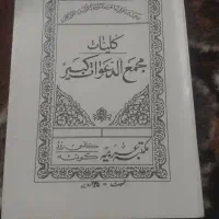قهوه ورق تاروت آیینه|خدمات پذیرایی، مراسم|ارومیه, |دیوار
