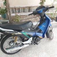 پیشرو پیام ۹۰