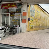 مغازه ۹۰ متر سر چهار راه بنیاد مسکن
