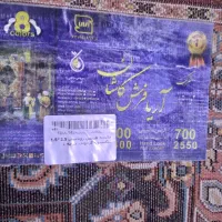 فرش ماشینی ۷۰۰ شانه اندازه ۱.۵ در ۲.۵۰|فرش|تبریز, |دیوار