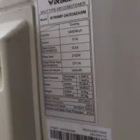 اسپیلت درحدنو که فقط ۱ماه استفاده شده