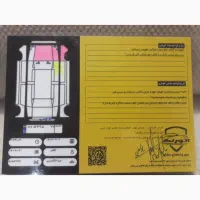 تیبا صندوقدار مدل ۱۳۹۳