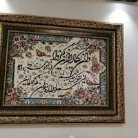 تابلو فرش کاملا نو