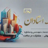 ۱۶۸ متری نوساز تک واحدی