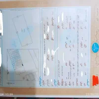 زمین-گلستان-شمالی