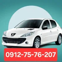 0912-75-76-207