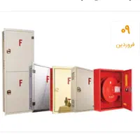 خدمات اتش نشانی|خدمات پیشه و مهارت|فردیس, شهرک شهید حسینی|دیوار