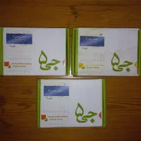 جی برگ حقوق وکالت ارشد|کتاب و مجله آموزشی|گرگان, |دیوار