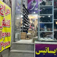 اجاره مغازه|اجارهٔ مغازه و غرفه|یزد, |دیوار