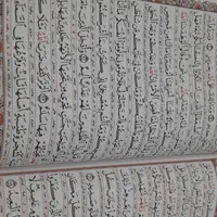 ختم قرآن
