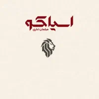 صندلی اداری|مبلمان اداری|یزد, |دیوار