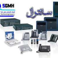 نصب نصاب  تلفن و سانترال وایفای دزدگیر وdvr وff|خدمات پیشه و مهارت|کرمان, |دیوار