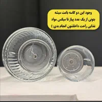 فروش ویژه خردکن های جدید دوقلو اصلی،بوش وپاناسونیک|خردکن، آسیاب، غذاساز|بیرجند, |دیوار
