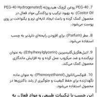 چسب پاکسازی جوش سر سیاه felorshop|آرایشی، بهداشتی، درمانی|تهران, بهجت‌آباد|دیوار