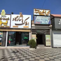 فروش-مغازه-فست-فود