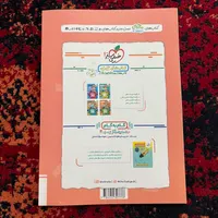 کتاب ماجرای بیست فیزیک دهم رشته تجربی|کتاب و مجله آموزشی|تهران, مهرآباد جنوبی|دیوار