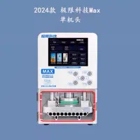 دستگاه تعویض گلس حرفه ای نو