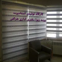 پرده زبرادفتری،اداری،شرکتی/کد۸۵۵|پرده، رانر، رومیزی|اصفهان, آبشار|دیوار