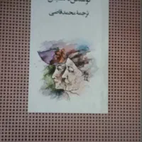 کتابخانه شخصی