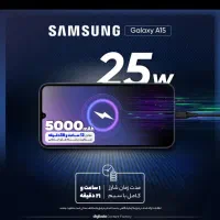 گوشی سامسونگ گلکسی a15|موبایل|شهرکرد, |دیوار