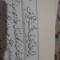 نماز قضا و روز قضا