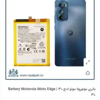 موتورولا Edge 30 با حافظهٔ ۲۵۶ گیگابایت