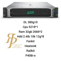DL380 Gen10 سرور
