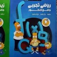 بسته کامل ماز qb کامل