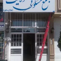 تابلوسازی ساخت واجرای انواع سازهای تبلیغاتی جوشکار