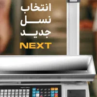 ترازو رادین ۷۰ کیلویی(فروش اقساطی)|فروشگاه و مغازه|گرگان, |دیوار