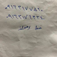 سیم کارت دائمی