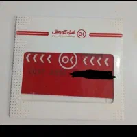 کوروش کارت و شهروند