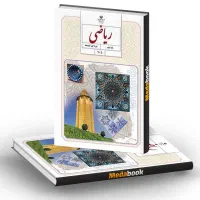 حل تضمینی امتحانات مجازی