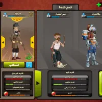 اکانت پسر خوانده طاق با اکانت فیری اکانت|کنسول، بازی ویدئویی و آنلاین|پرند, فاز ۶|دیوار