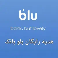 ۱۵۰ هزار تومان هدیه