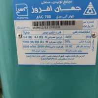 کولر جهان افروز پلمپ کارخانه|کولر آبی|اسفراین, |دیوار