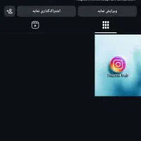 فروش اینستاگرام،تلگرام،یا دارو یی ،موضوعات متفرقه