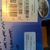 پنکه ایستاده پارس خزر شیبا  آکبند نو