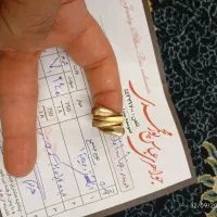 طلا|جواهرات|رشت, یخسازی|دیوار