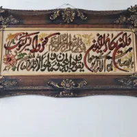 تابلو فرش دستبافت