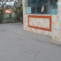 فروش امتیاز نانوایی