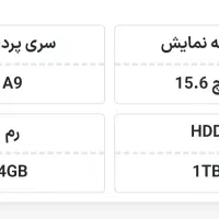 لپ تاپ hp|رایانه همراه|همدان, |دیوار