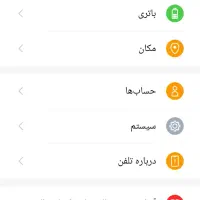 کوشی سالم|موبایل|دوتپه, |دیوار