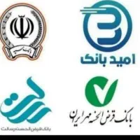 خرید فروش امتیاز بانک رسالت بانک مهر بانک سپه ملی