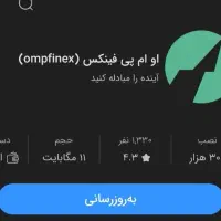 بازی او ام پی فینکس