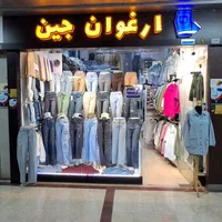 نیازمند ۲ فروشنده خانم نیمه وقت و تمام وقت