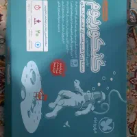 پک جامع کنکوریم