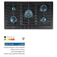 گاز صفحه ایی