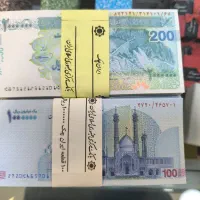 پول نقد بانکی سریالی