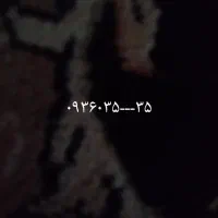 خط ایرانسل به فروش میرسد بابارستم